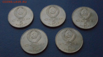 Юб. рубли СССР 5 р. Матенадаран (5 шт.) до 15.11 - 8.JPG