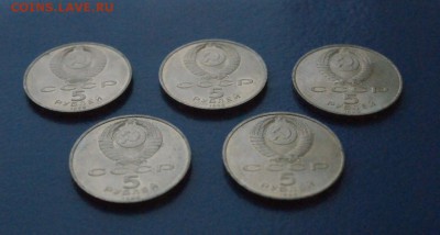 Юб. рубли СССР 5 р. Матенадаран (5 шт.) до 15.11 - 9.JPG