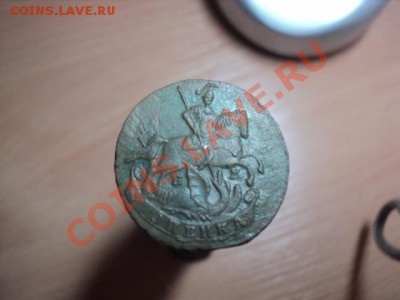 1 копейка 1796г.Оценка. - DSC01867.JPG