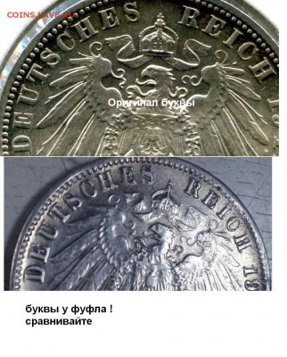 Сравнения надписей . - сравнение 2.JPG