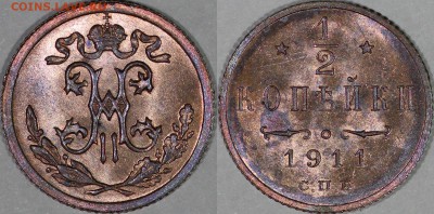 2 копейки 1911 UNC 2 штуки с 200 рублей до 12 ноября - IMG_0146.JPG