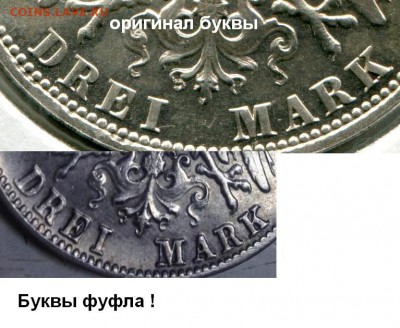 Сравнения надписей нижняя часть DREI MARK - сравнения.JPG