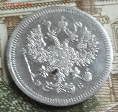 10 копеек 1908. До 14.11.2016 в 22.10 - 20161110_132306-1