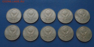 1 юб. р. СССР Алишер Навои (10 штук) до 15.11. - 18.JPG