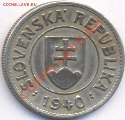 Словакия 1 крона.1940 г.До 28.12.10 г. 20-00 МСК. - Словакия крона 40