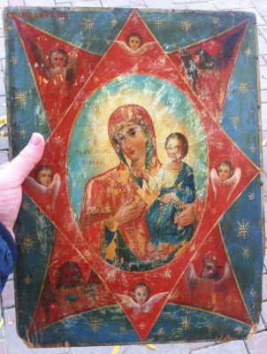 оценку 39.5*29.5 - IMG_6999.JPG