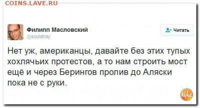 Про США - 0 BQQ1