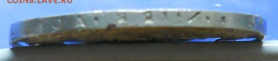 4 рубля 1835 г.Оценка - DSCN0038.JPG