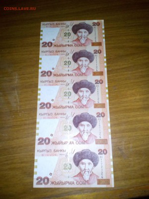 лист 20 сом 2002 года - неразрез 20 сом 