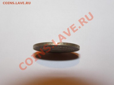 50 копеек 1986 года (гурт 1985) - PC268539.JPG