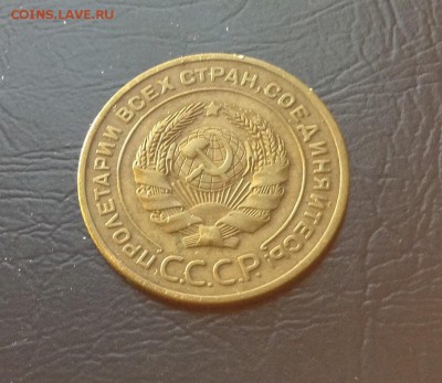 5 копеек 1938 и 1926г - image