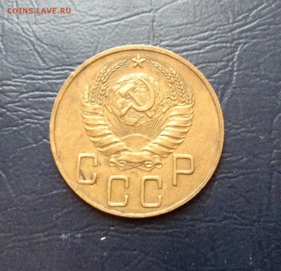 5 копеек 1938 и 1926г - image