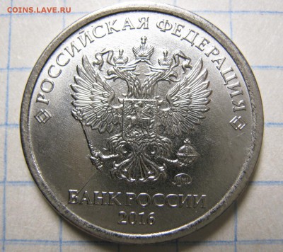 Раскол 3 монеты, до 15.11.16 в 22.30 по Москве. - IMG_5372.JPG