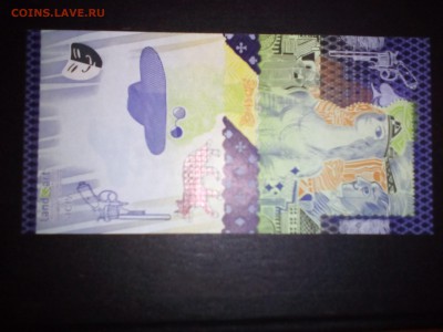 Тестовая банкнота Невидимка - невидимка