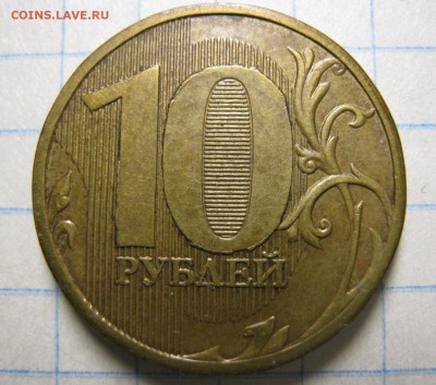 10руб. 2шт. расколы, до 15.11.16 в 22.30 по Москве. - IMG_5382.JPG