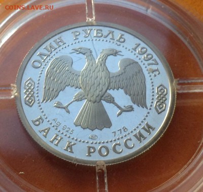 1 р 1997 100 лет футболу набор и 1998г юношеские игры Оценка - image