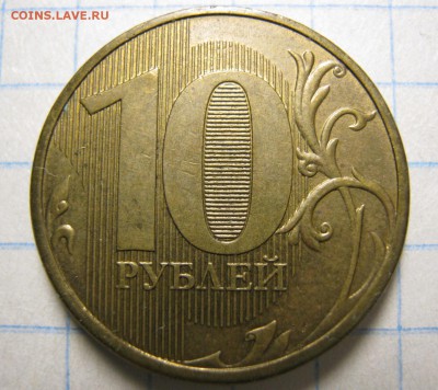 10руб. 2шт. расколы, до 15.11.16 в 22.30 по Москве. - IMG_5378.JPG