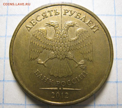 10руб. 2шт. расколы, до 15.11.16 в 22.30 по Москве. - IMG_5377.JPG