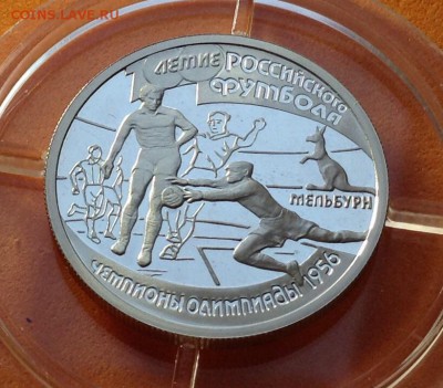 1 р 1997 100 лет футболу набор и 1998г юношеские игры Оценка - image