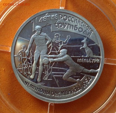 1 р 1997 100 лет футболу набор и 1998г юношеские игры Оценка - image