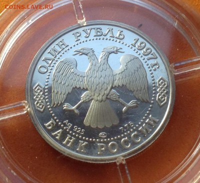 1 р 1997 100 лет футболу набор и 1998г юношеские игры Оценка - image