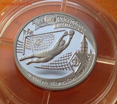 1 р 1997 100 лет футболу набор и 1998г юношеские игры Оценка - image