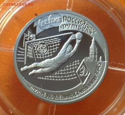 1 р 1997 100 лет футболу набор и 1998г юношеские игры Оценка - image