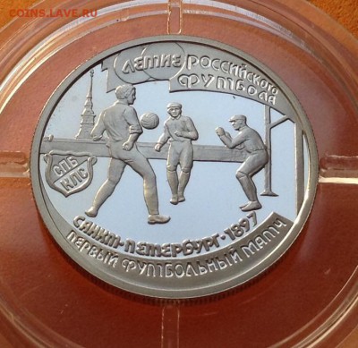 1 р 1997 100 лет футболу набор и 1998г юношеские игры Оценка - image