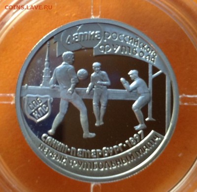 1 р 1997 100 лет футболу набор и 1998г юношеские игры Оценка - image