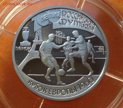 1 р 1997 100 лет футболу набор и 1998г юношеские игры Оценка - image
