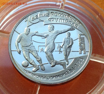 1 р 1997 100 лет футболу набор и 1998г юношеские игры Оценка - image