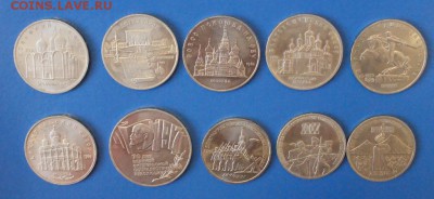 Набор юбилейных монет СССР (64 шт.) до 15.11. - 69.JPG