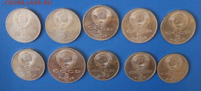 Набор юбилейных монет СССР (64 шт.) до 15.11. - 71.JPG