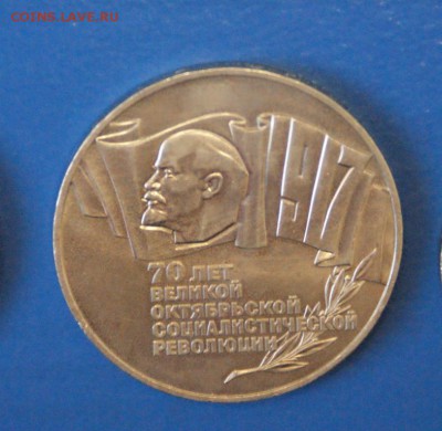 Набор юбилейных монет СССР (64 шт.) до 15.11. - 69.1.JPG