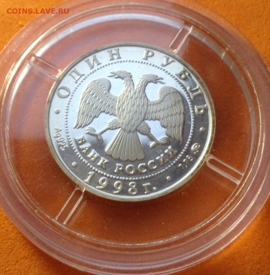 1 р 1997 100 лет футболу набор и 1998г юношеские игры Оценка - image