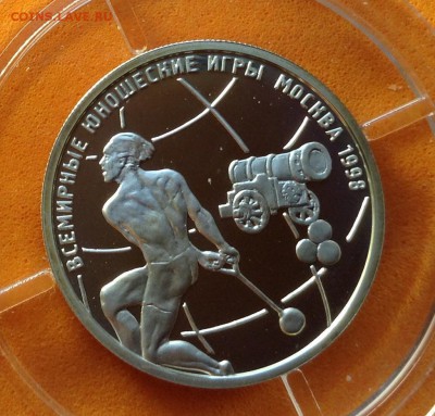 1 р 1997 100 лет футболу набор и 1998г юношеские игры Оценка - image