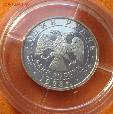 1 р 1997 100 лет футболу набор и 1998г юношеские игры Оценка - image