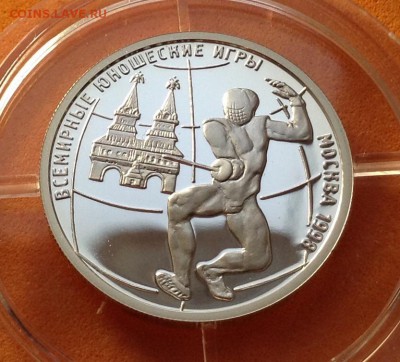 1 р 1997 100 лет футболу набор и 1998г юношеские игры Оценка - image