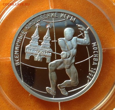 1 р 1997 100 лет футболу набор и 1998г юношеские игры Оценка - image
