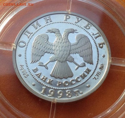 1 р 1997 100 лет футболу набор и 1998г юношеские игры Оценка - image