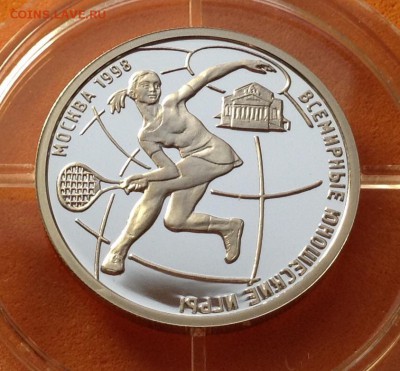 1 р 1997 100 лет футболу набор и 1998г юношеские игры Оценка - image