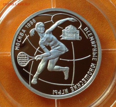 1 р 1997 100 лет футболу набор и 1998г юношеские игры Оценка - image