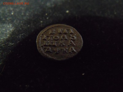 ВРП полушка 1721 год. Хорошая - DSCF4977.JPG