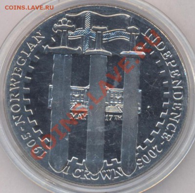 МЭН 1 крона.2005 г. До 28.12.10 г. 20-00 МСК. - Мэн