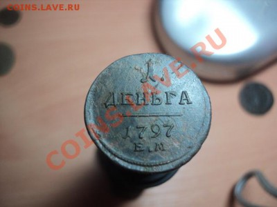 1 копейка 1796г.Оценка. - DSC01871.JPG