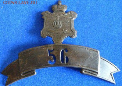 Кокарда империи? - Кокарда полицейского Астраханской губ.