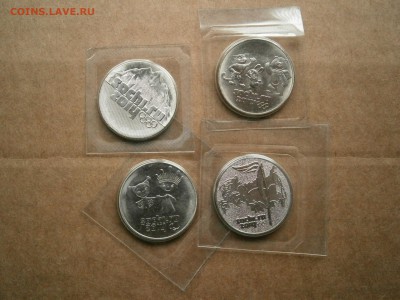 25 р. Сочи 4 шт. (4 вида) по 120 р. ФИКС - P4060002.JPG
