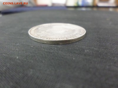 1 рубль 1859 "КОНЬ". Подлинность? - SAM_4038.JPG