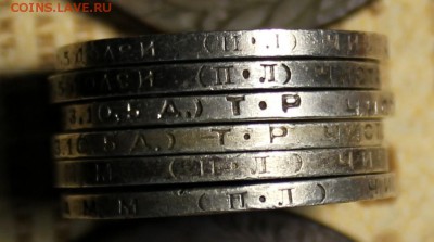 6 полтинников 1922-1926г. --- до 12.11.2016 в 22.00 - IMG_0093.JPG