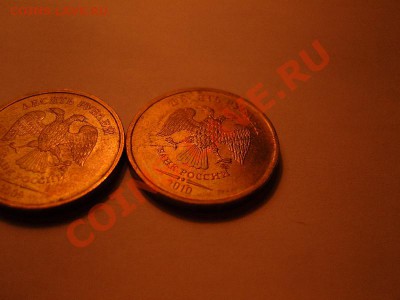 10 рублей 09-10гг раскол - SNC11376.JPG